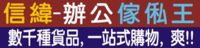 GO TO OFFICE FURNITURE & MACHINE SECTION